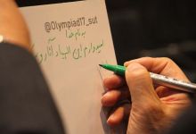 گزارش تصویری جلسه با دکتر حبیبا و رو نمایی از پوستر المپیاد